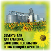 Базы данных Агробизнес Украины- 2014